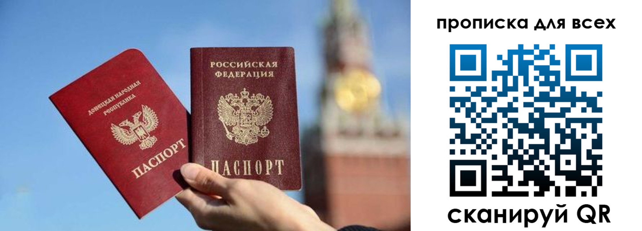 временная регистрация для всех в Моршанске