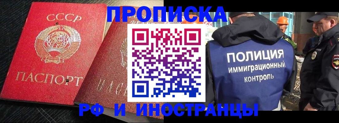 регистрация для школы в Моршанске