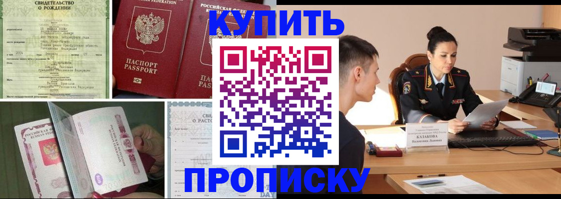 найти адрес прописки в Моршанске